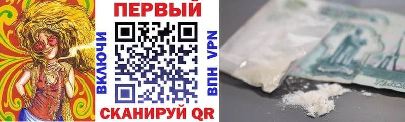 АМФ 97%  Махачкала 