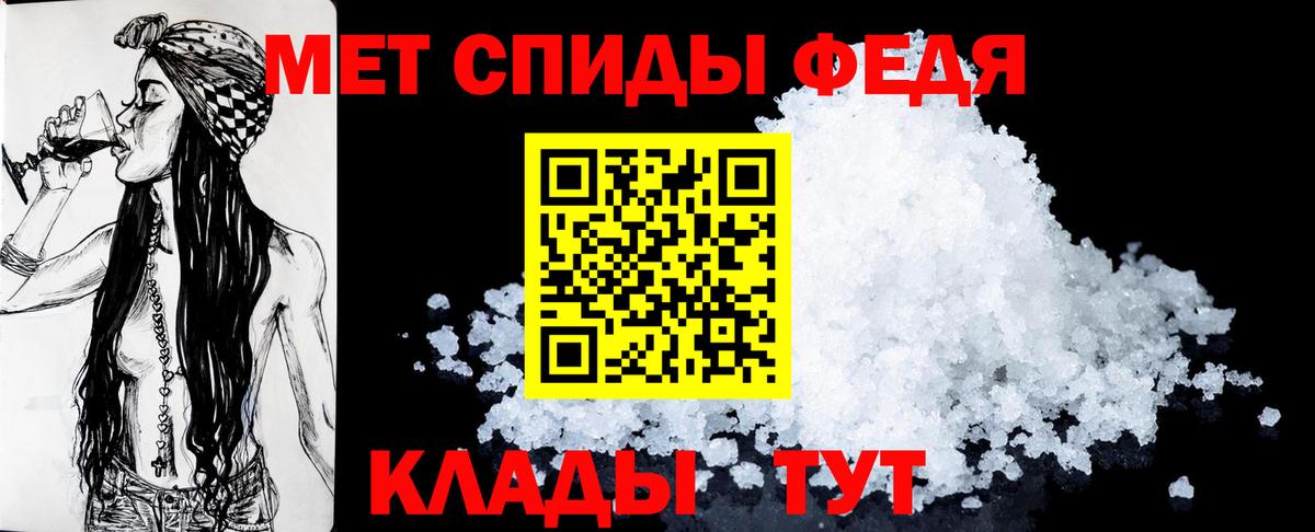 Амфетамин Premium Махачкала