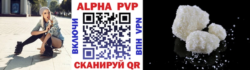 наркота  KRAKEN как зайти  A PVP кристаллы  Махачкала 