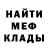 Метадон мёд Anahid Demirova