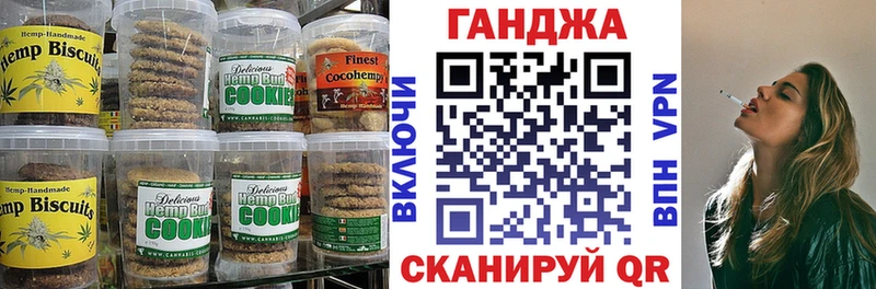 Еда ТГК конопля  купить наркотик  Махачкала 
