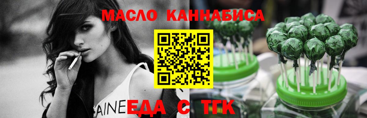 Махачкала  Canna-Cookies марихуана  Вход с VPN 