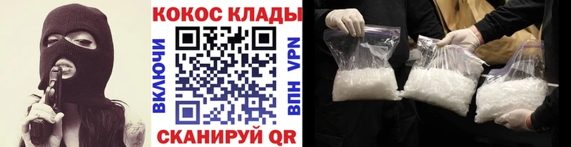 Cocaine Эквадор Махачкала