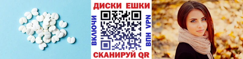 Экстази круглые  купить   ссылка на мегу онион  Махачкала 
