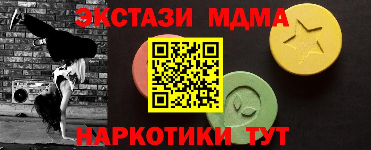 ЭКСТАЗИ mix Махачкала