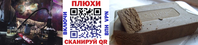 ГАШ VHQ Махачкала
