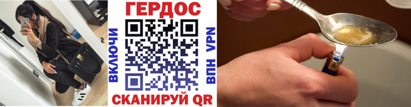 ГЕРОИН хмурый  где купить   OMG ссылка  Махачкала 