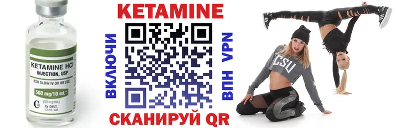 Кетамин ketamine наркотики Махачкала