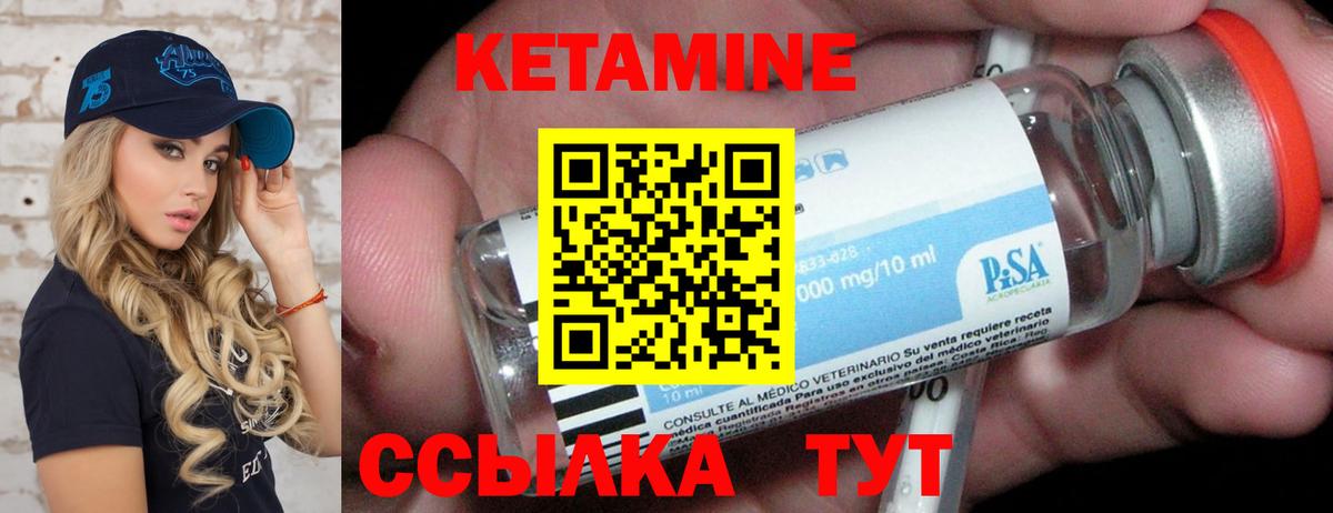 КЕТАМИН ketamine  Кетамин VHQ  МЕГА онион  Махачкала  Вход с VPN 