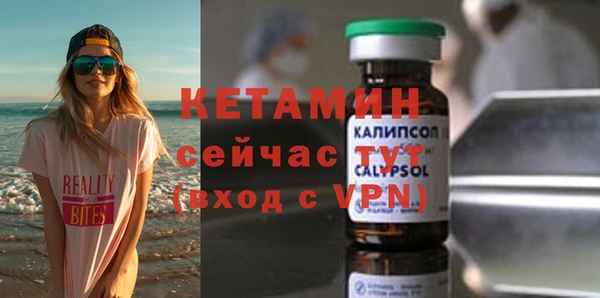 кокаин премиум Алексин