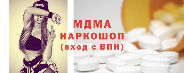кокаин премиум Алексин