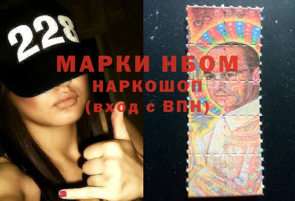 кокаин премиум Алексин