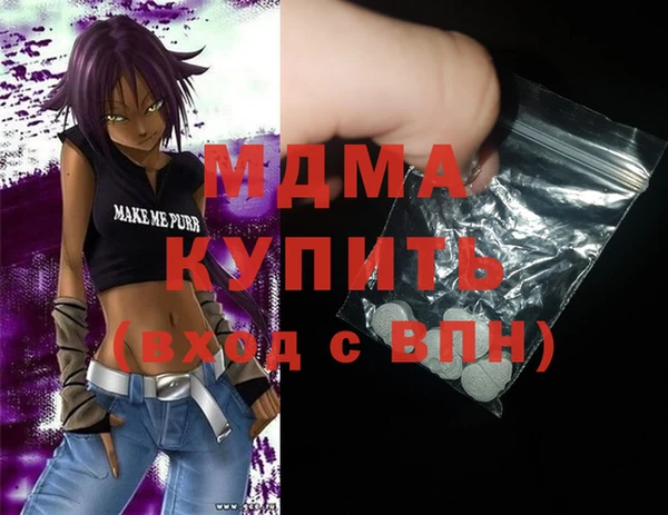 мдма Алексеевка