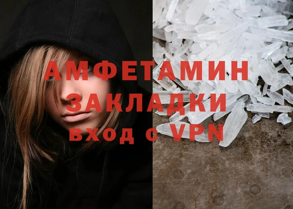 кокаин премиум Алексин