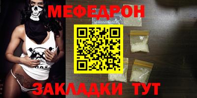 альфа пвп Гулькевичи