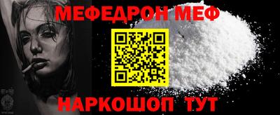 альфа пвп Гулькевичи