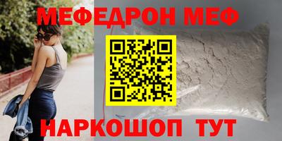 наркотики Гудермес