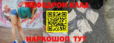 jwh Гуково