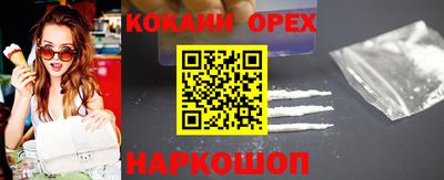 наркотики Гудермес