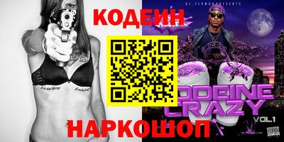 jwh Гуково