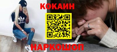 альфа пвп Гулькевичи