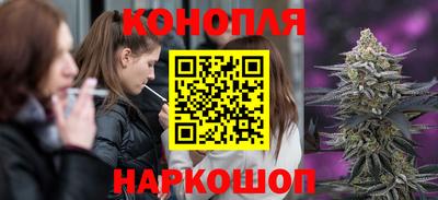 jwh Гуково