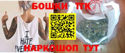 наркотики Гудермес