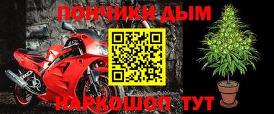 альфа пвп Гулькевичи
