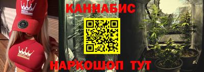 jwh Гуково