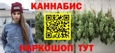 jwh Гуково