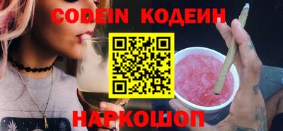 альфа пвп Гулькевичи