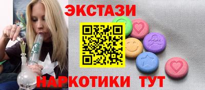 альфа пвп Гулькевичи