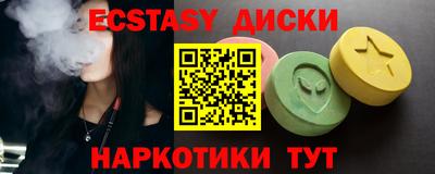 наркотики Гудермес