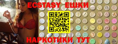 наркотики Гудермес