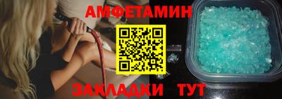 альфа пвп Гулькевичи