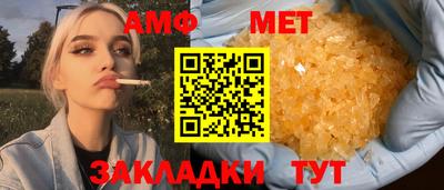 альфа пвп Гулькевичи