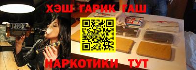 альфа пвп Гулькевичи