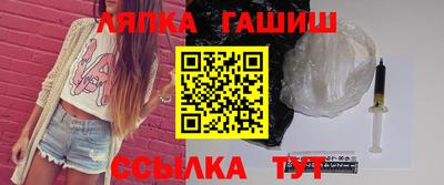 альфа пвп Гулькевичи