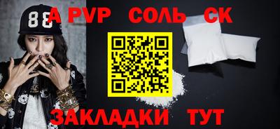 jwh Гуково