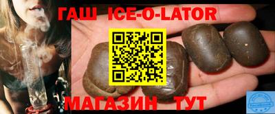альфа пвп Гулькевичи