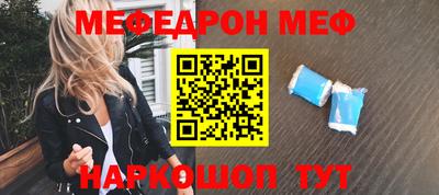 наркотики Гудермес