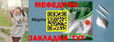 альфа пвп Гулькевичи