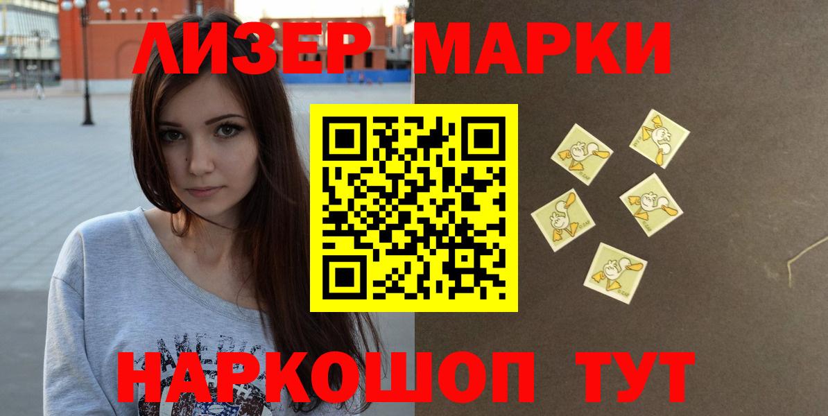 LSD-25 экстази кислота Махачкала
