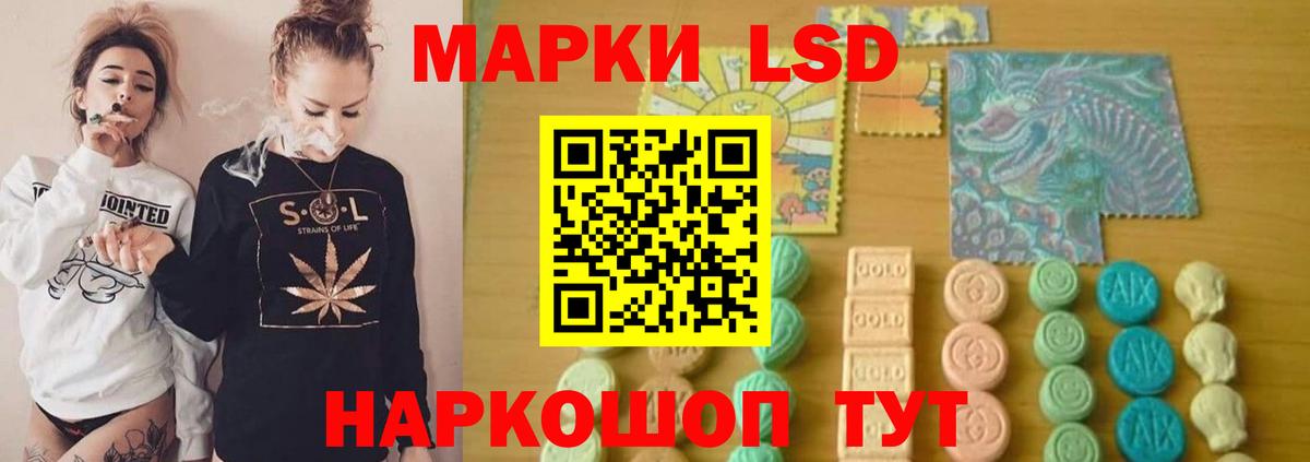 Махачкала  LSD-25 экстази ecstasy  Вход с VPN  ЛСД экстази кислота 