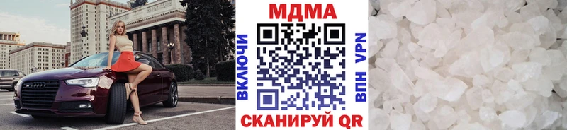 MDMA кристаллы  Махачкала 