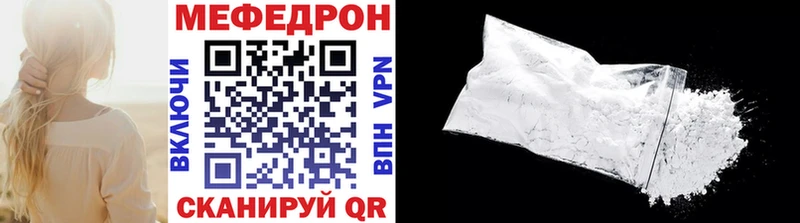 дарк нет какой сайт  Махачкала  МЕФ кристаллы 