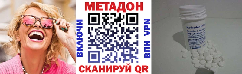 купить наркоту  маркетплейс наркотические препараты  МЕТАДОН methadone  Махачкала 