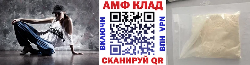 мега маркетплейс Махачкала Первитин Methamphetamine даркнет сайт