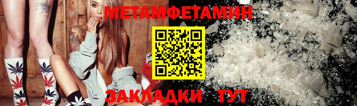 Первитин витя  Вход с VPN  Махачкала 