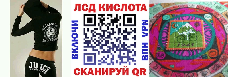 Марки 25I-NBOMe 1,5мг Махачкала